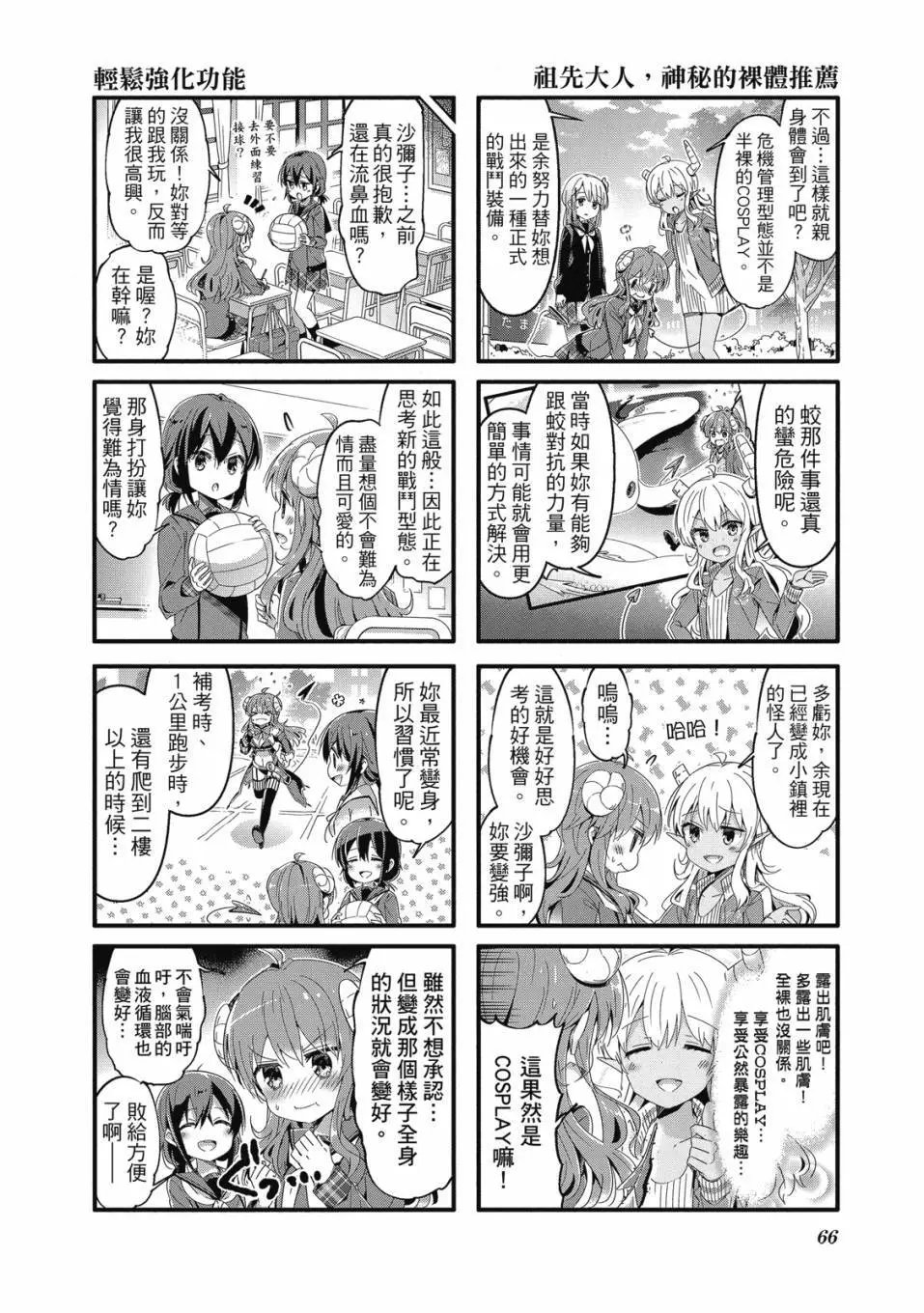 第05卷
