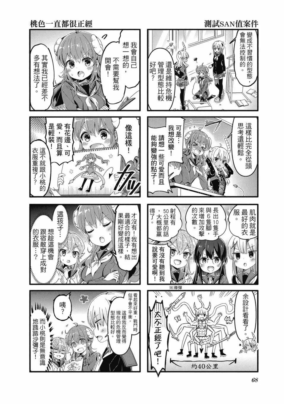 第05卷