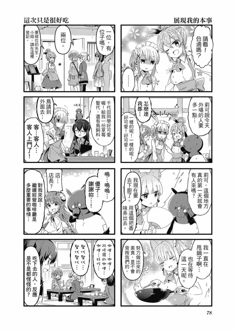 第05卷