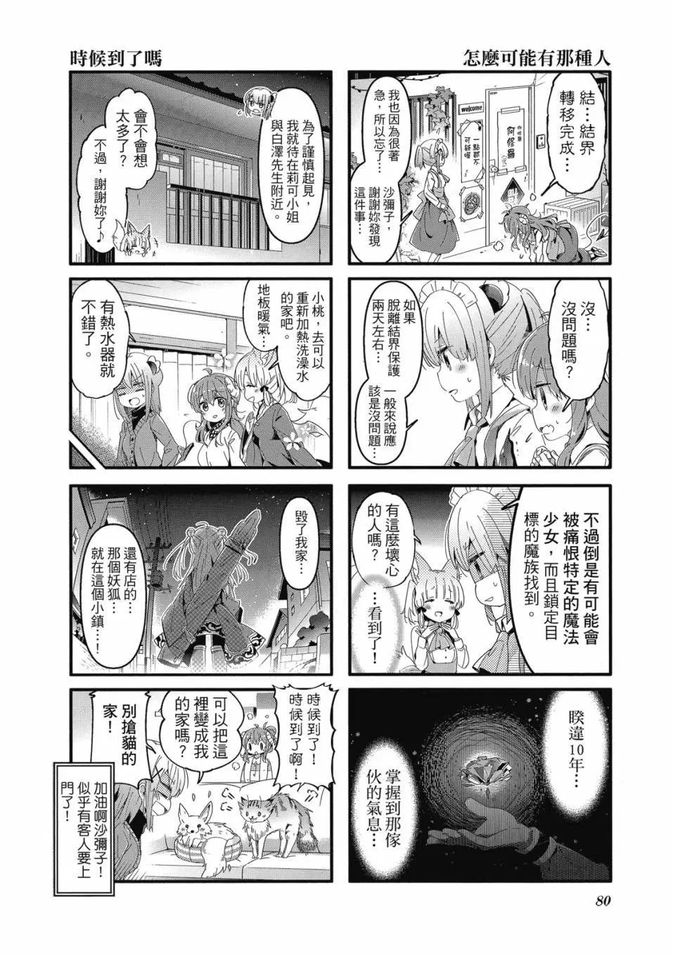第05卷