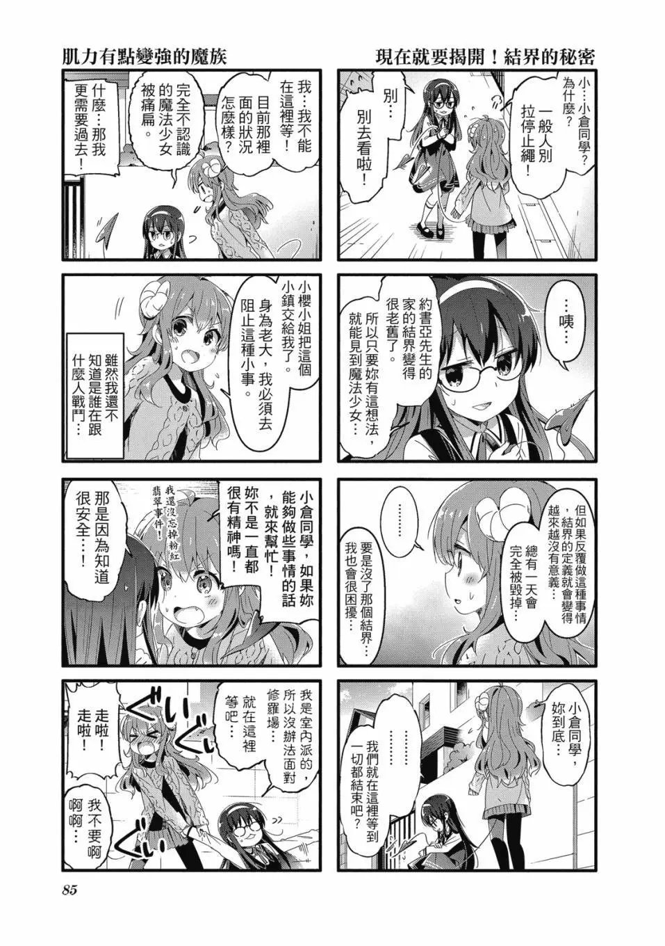 第05卷