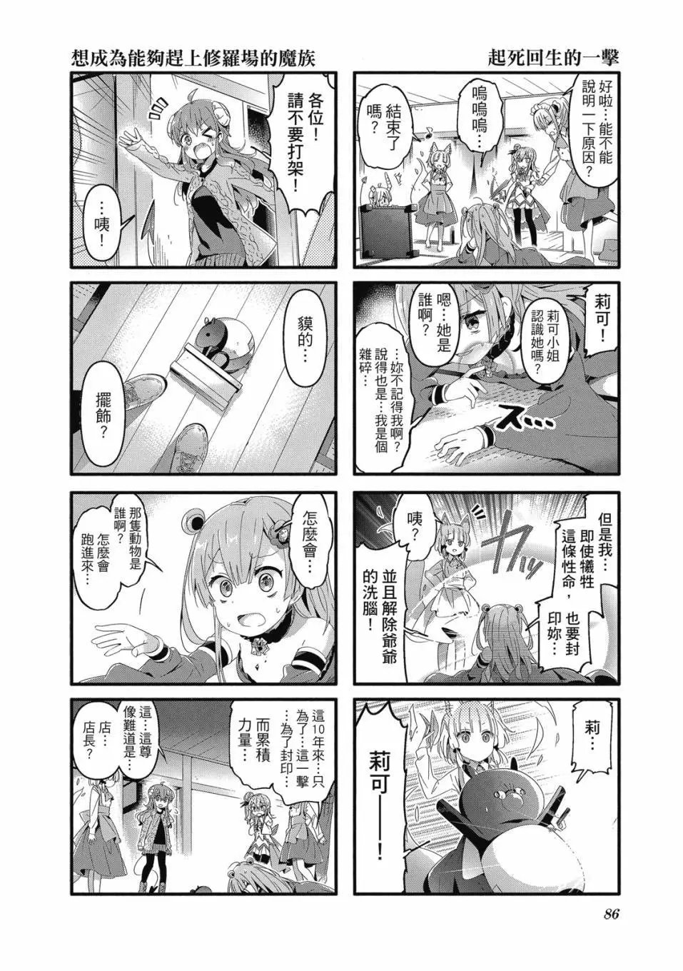 第05卷