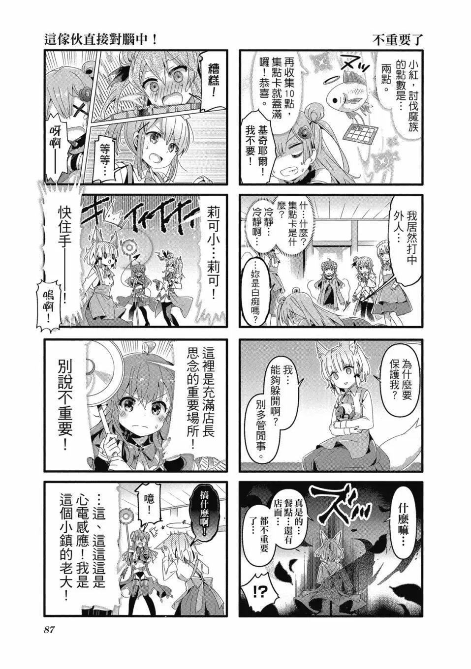 第05卷