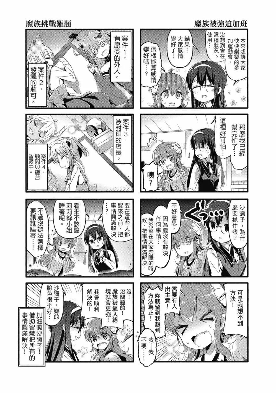 第05卷