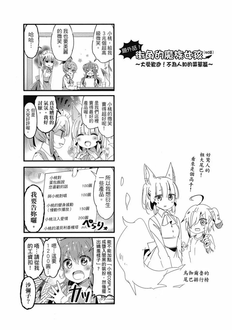 第05卷