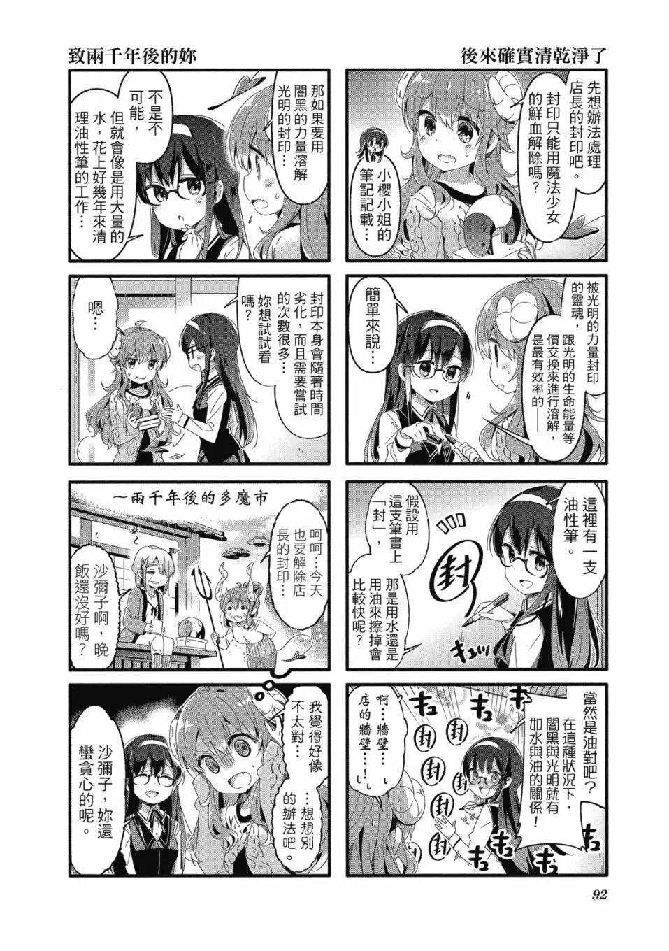 第05卷