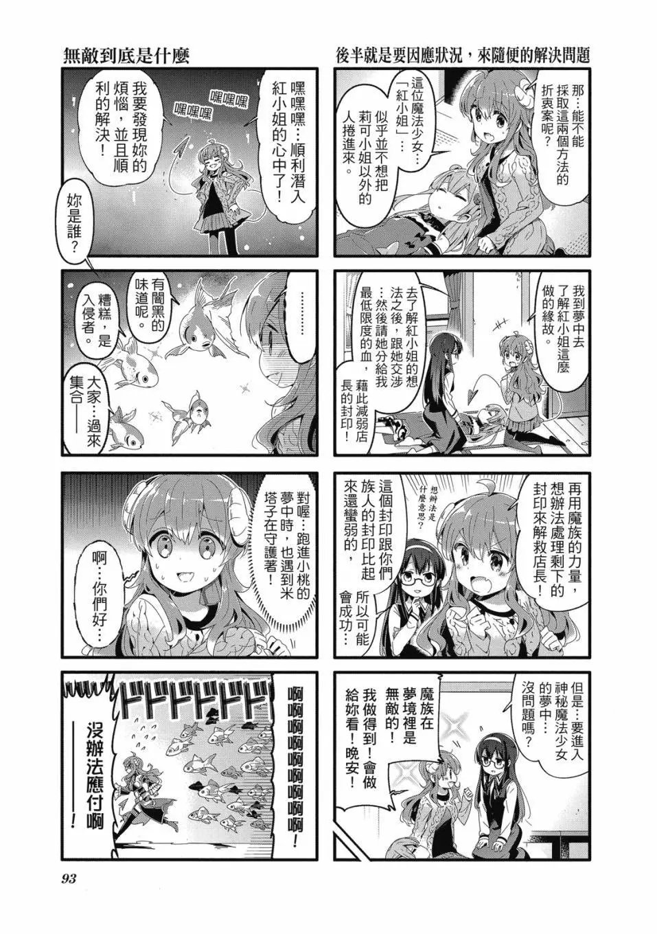第05卷