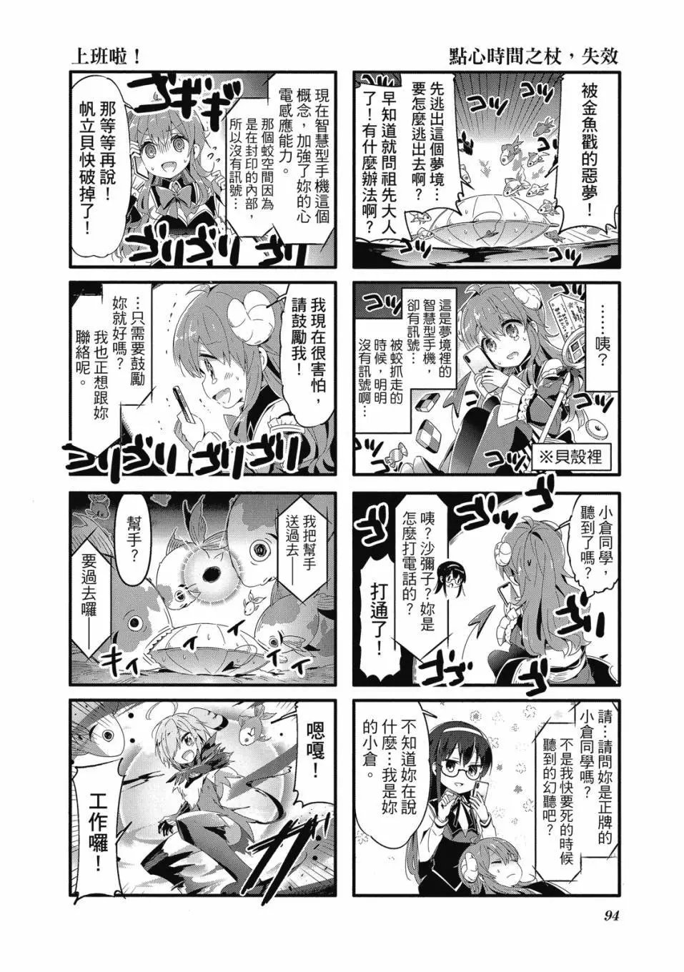 第05卷