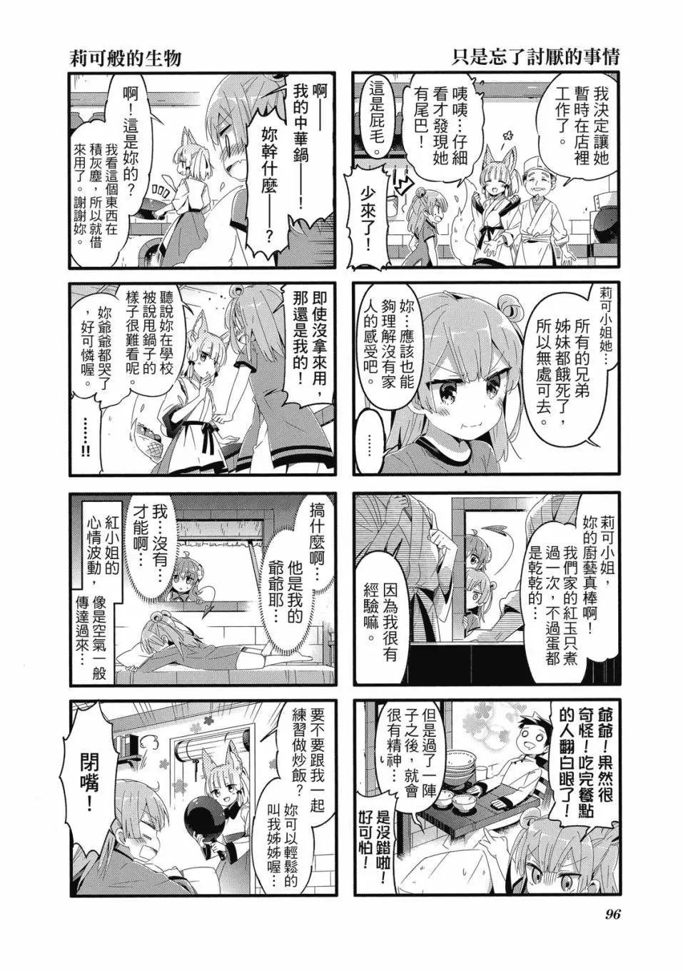 第05卷