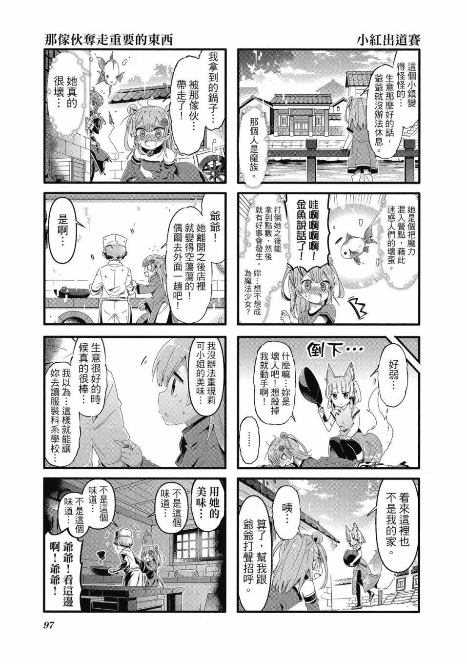 第05卷