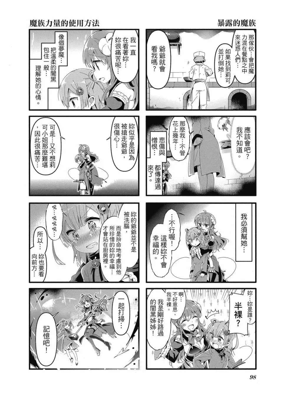 第05卷