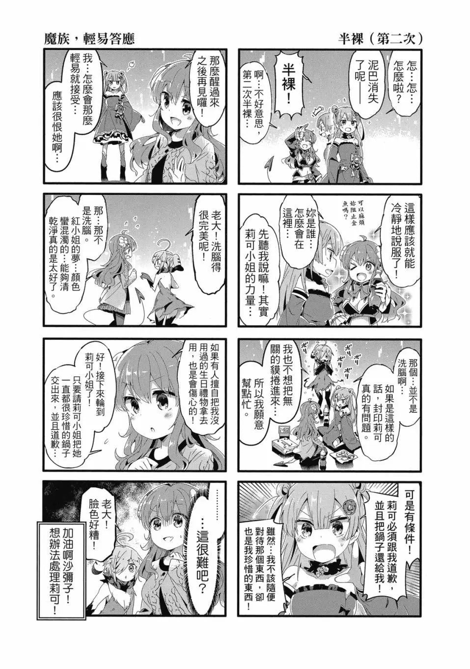 第05卷
