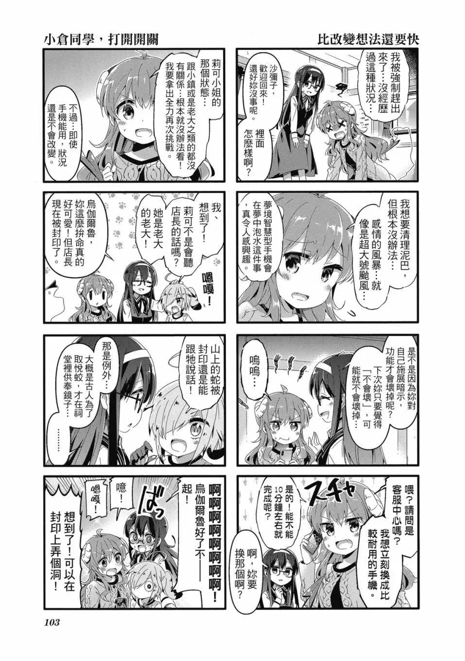 第05卷