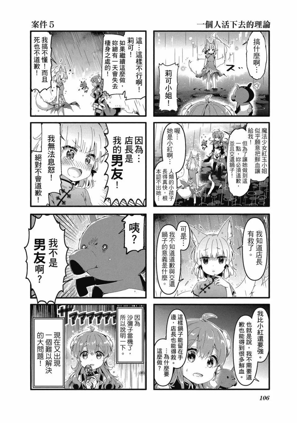 第05卷