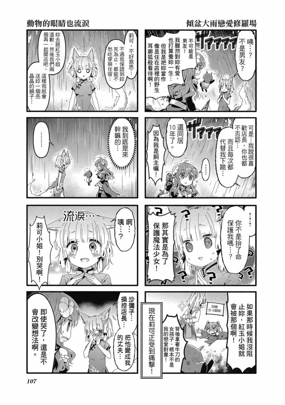 第05卷