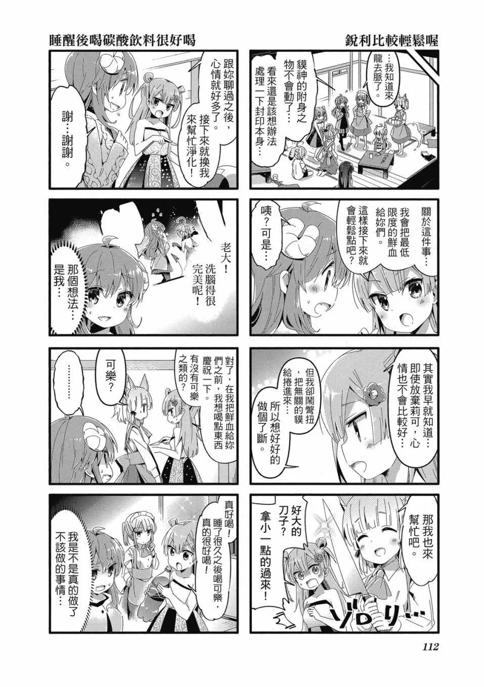 第05卷