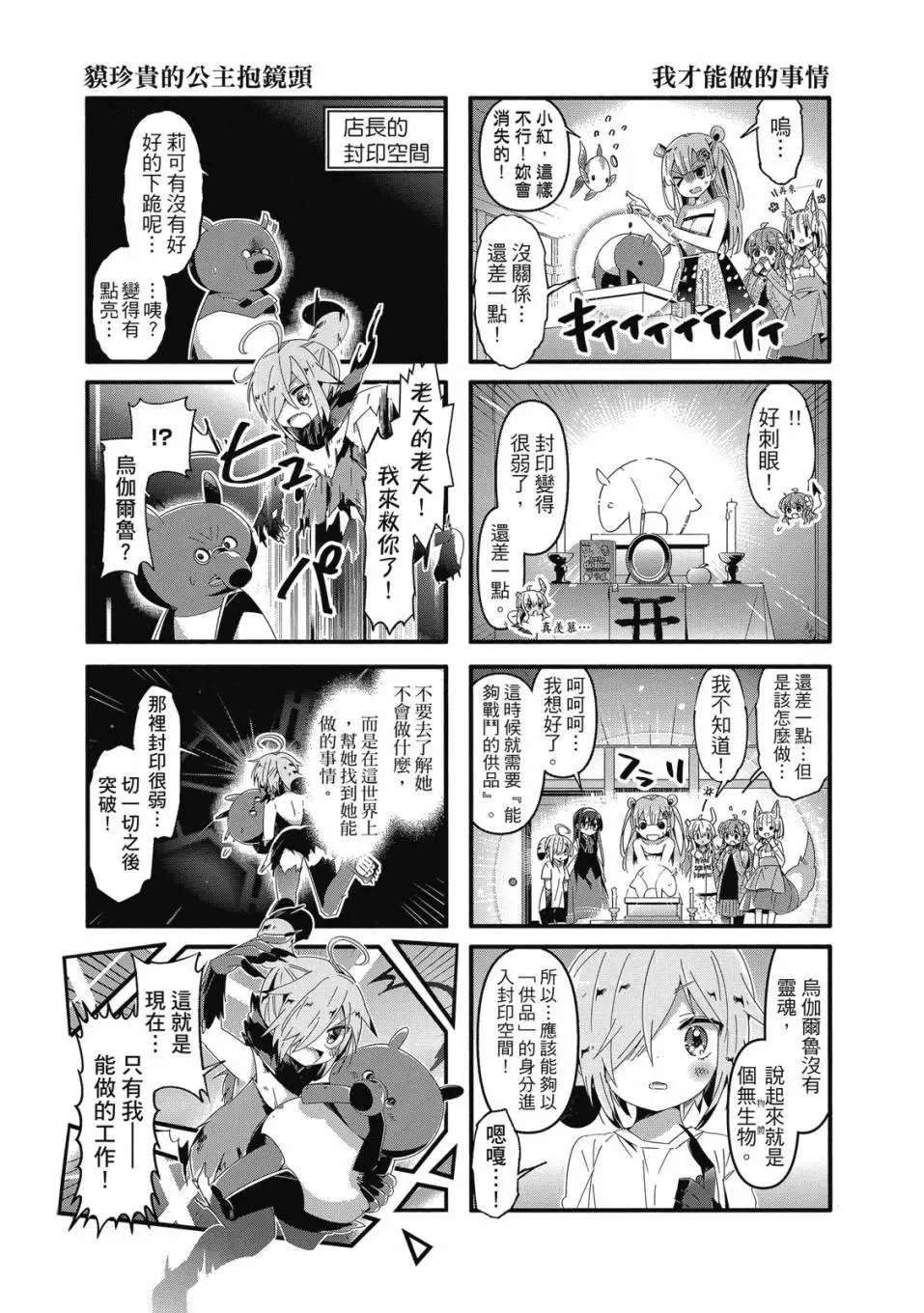 第05卷