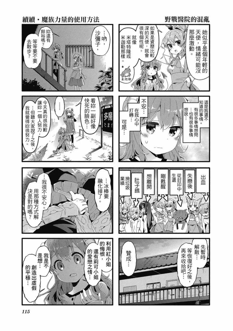 第05卷