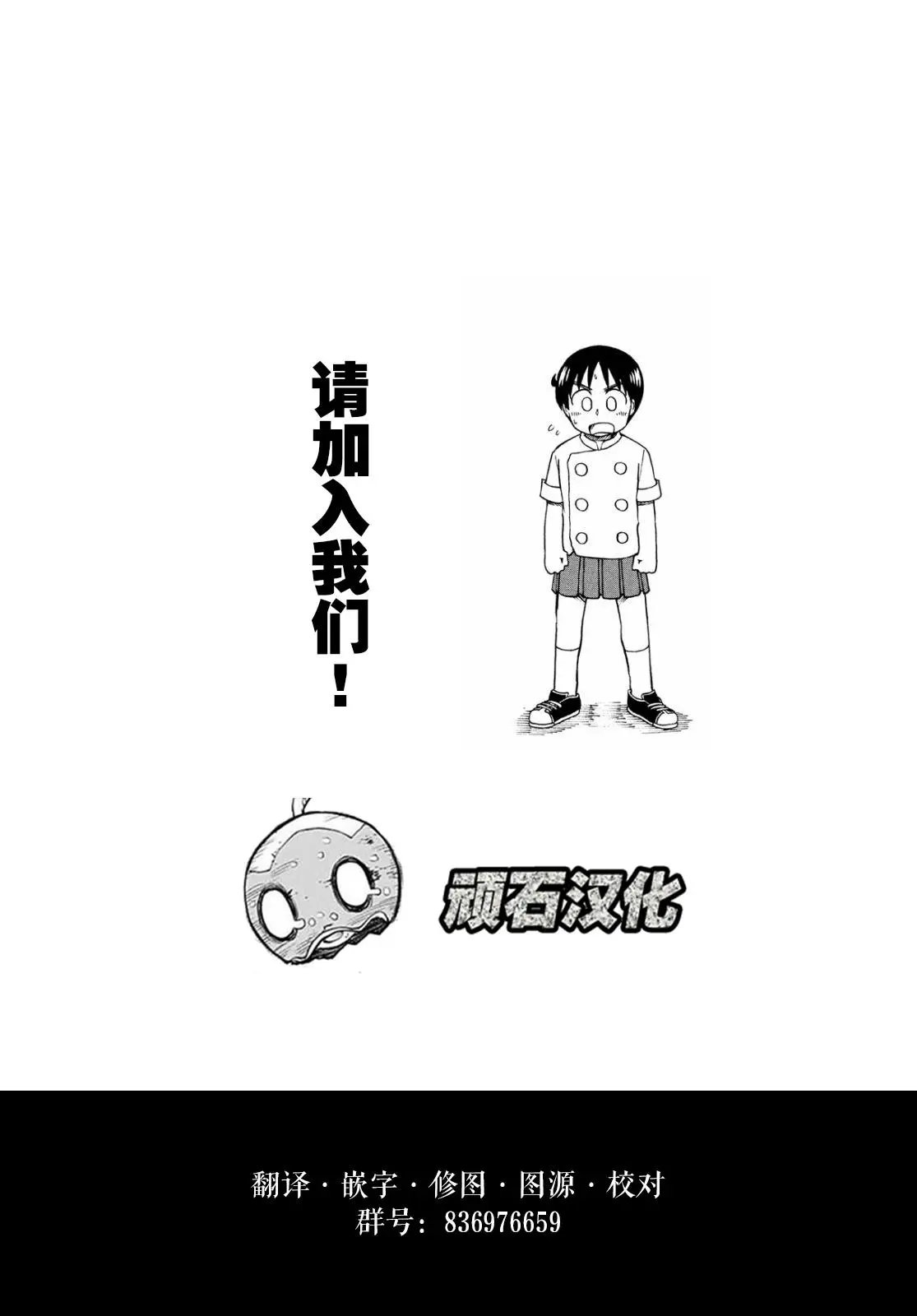 第101话