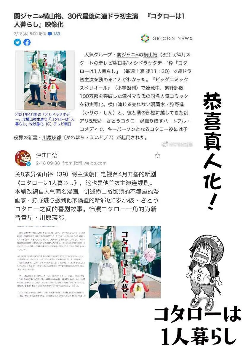 第102话