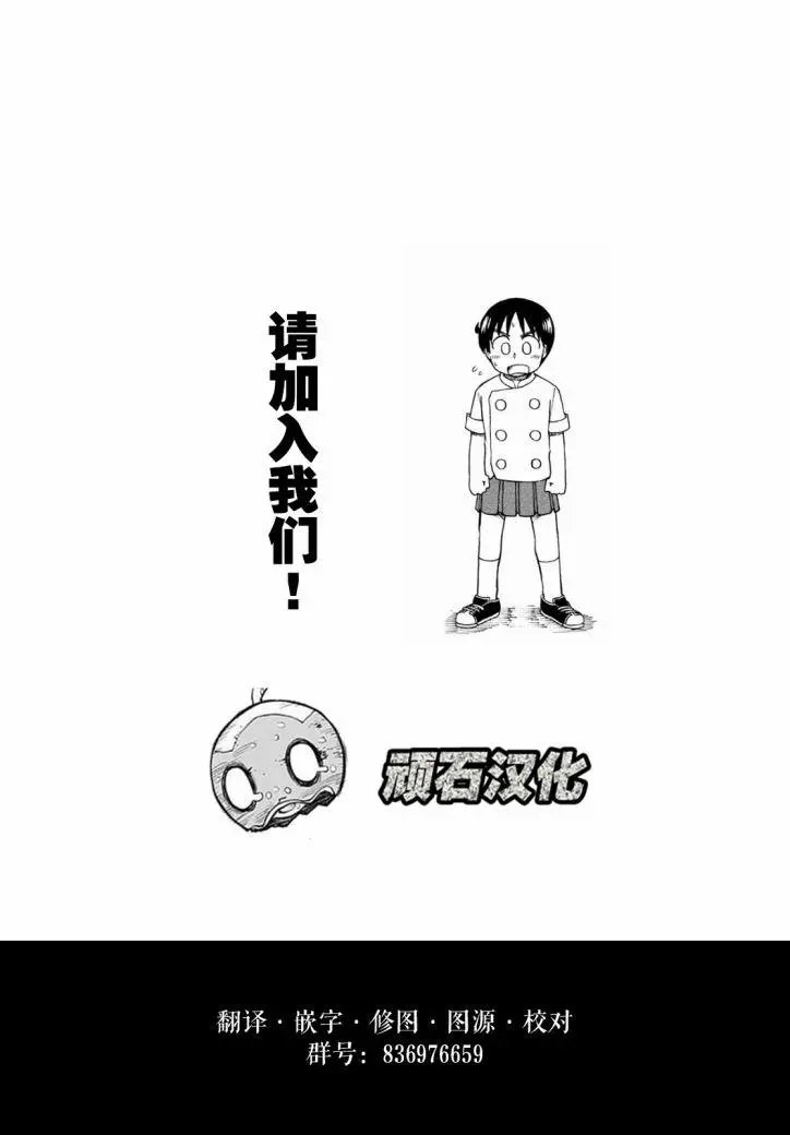 第111话