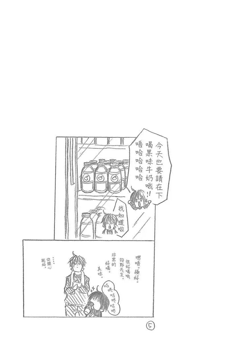 第113话