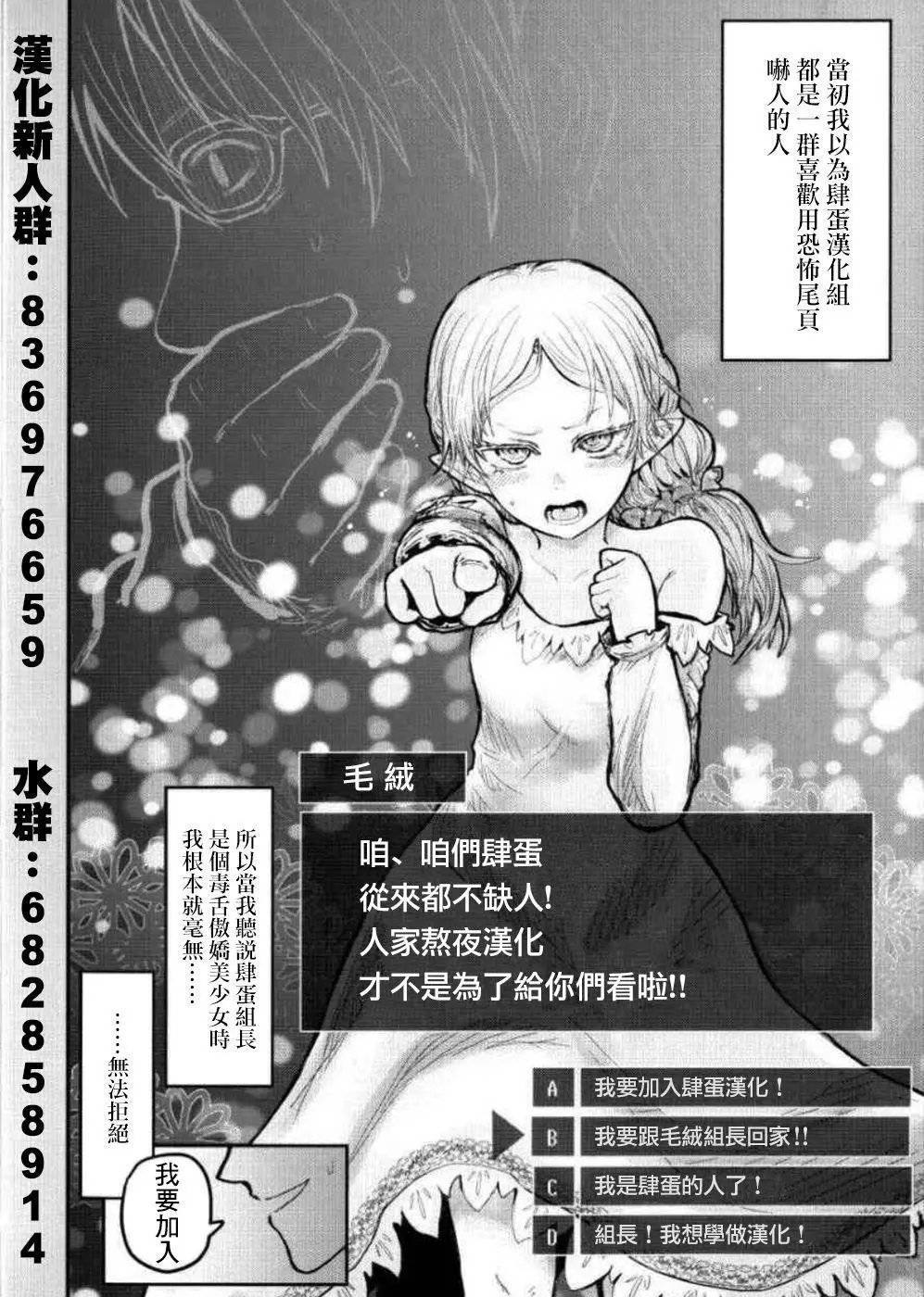 第113话