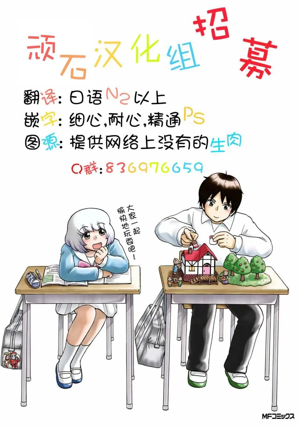 第115话