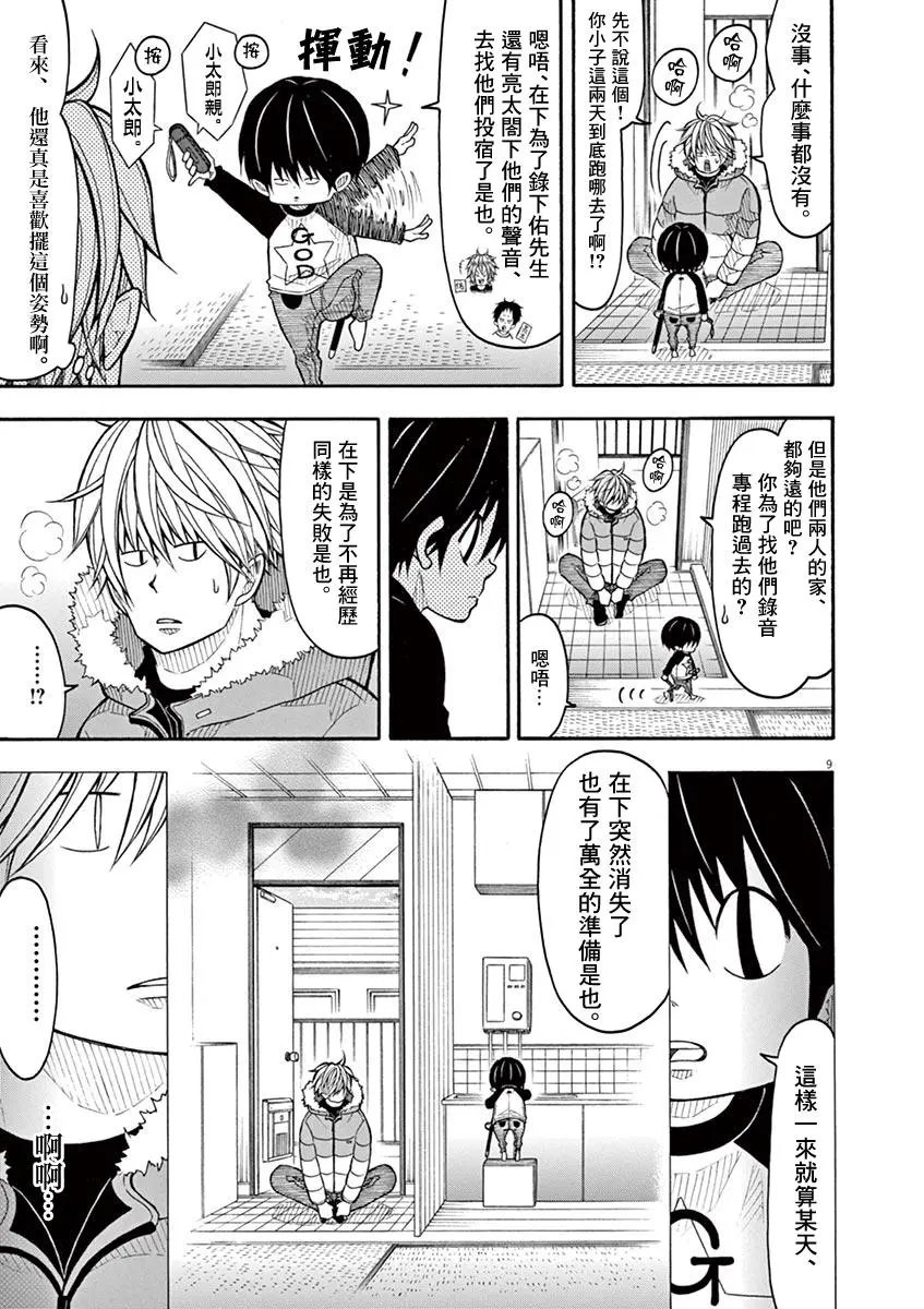 第120话
