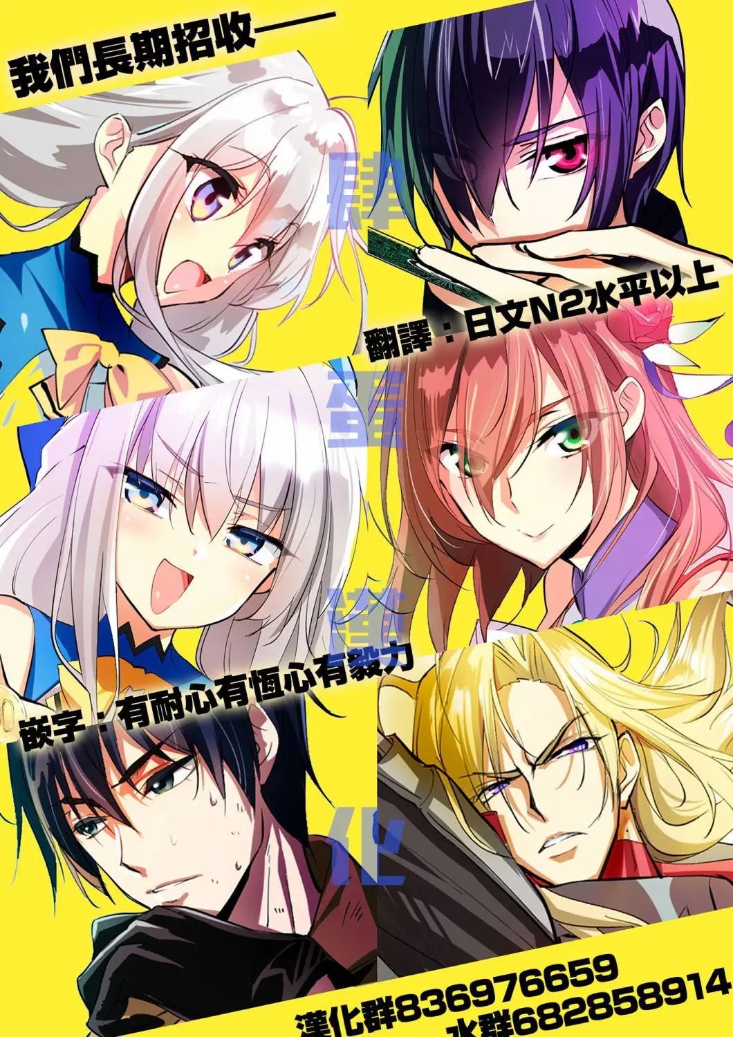 第121话