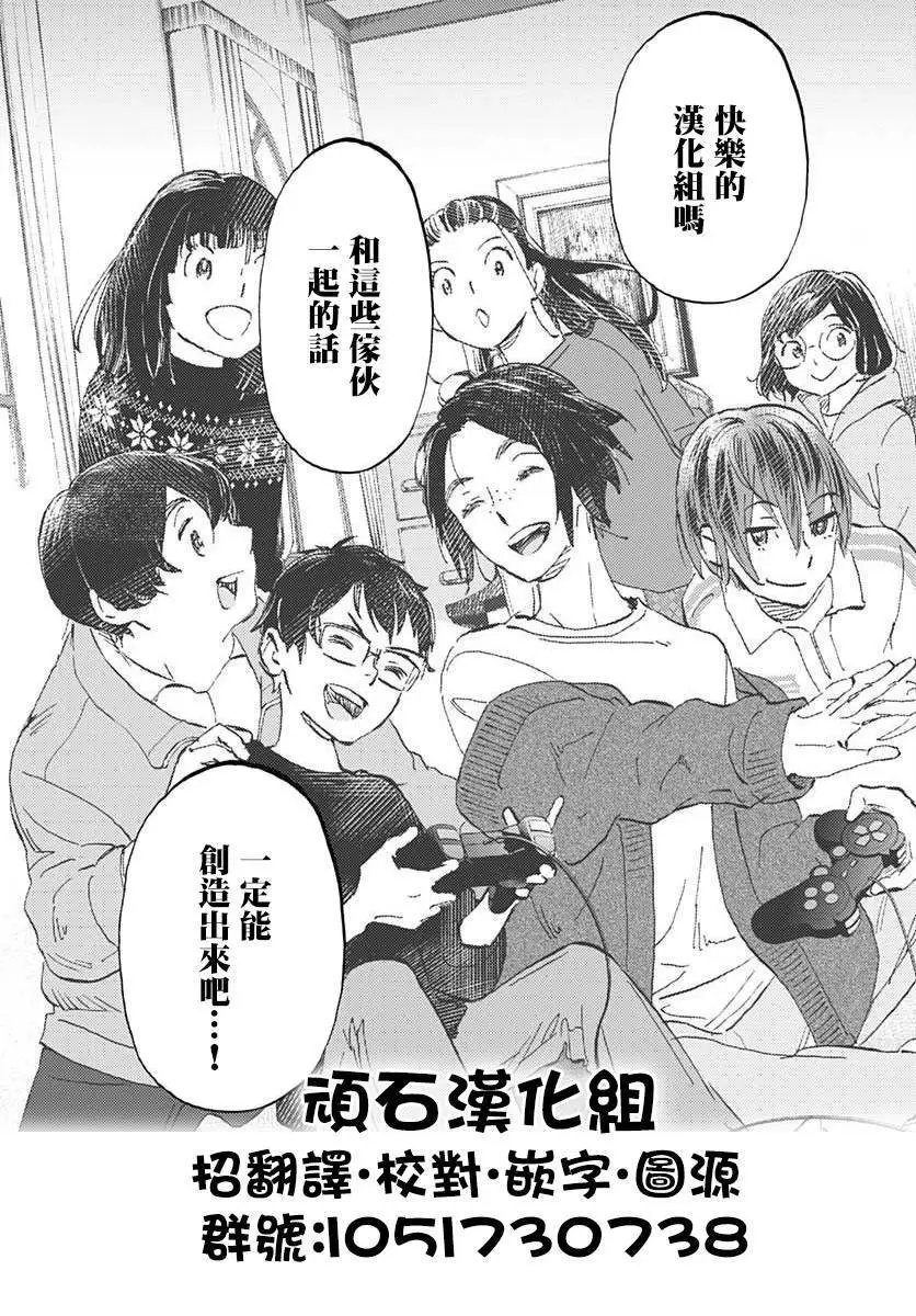 第133话