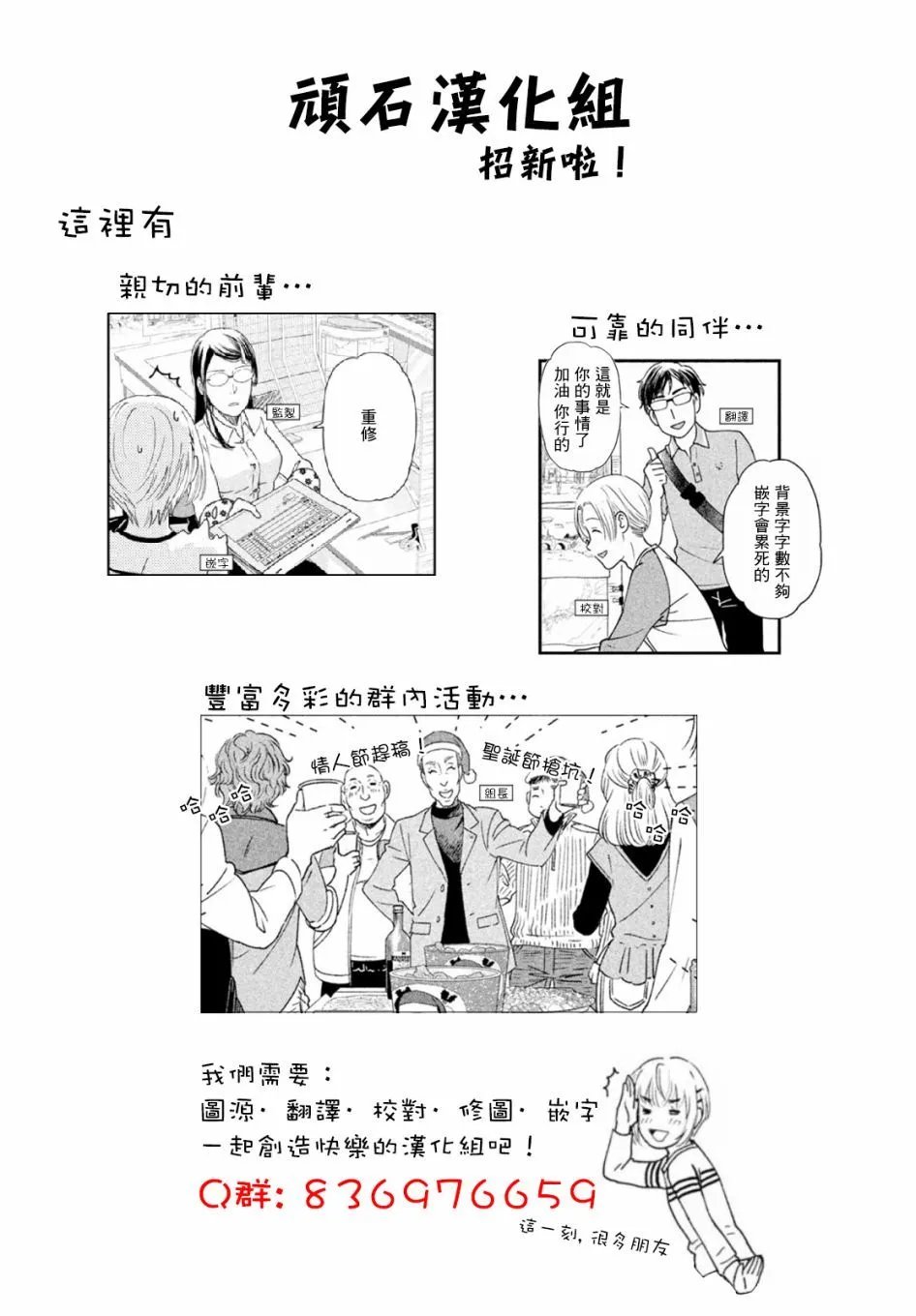 第139话