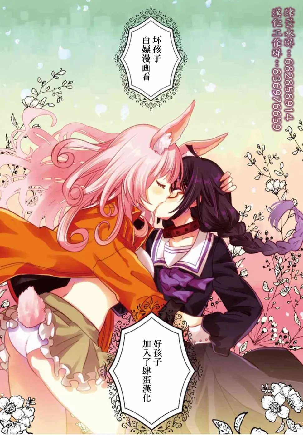 第140话