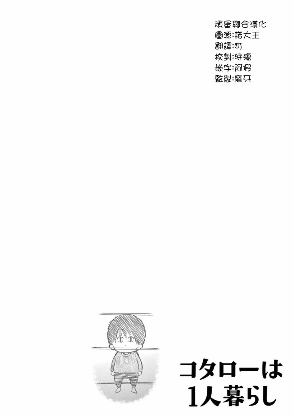 第141话