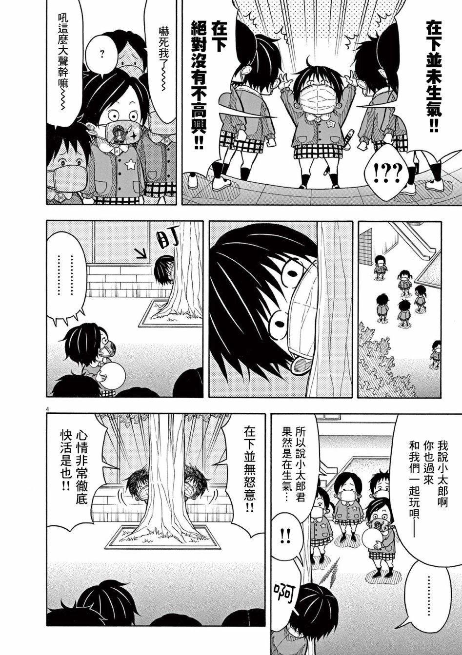 第142话