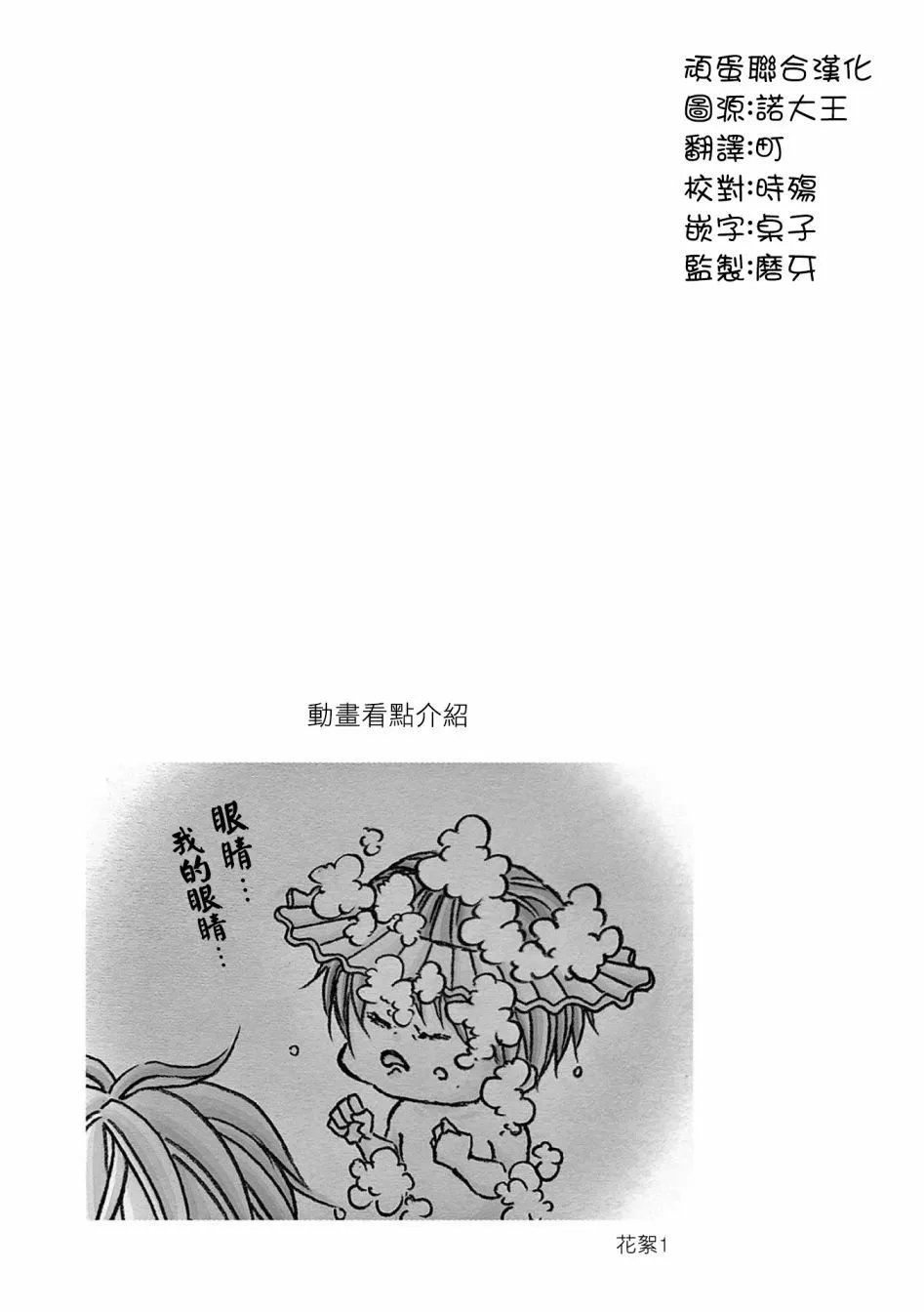 第145话
