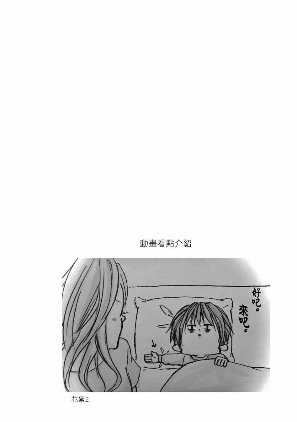 第145话