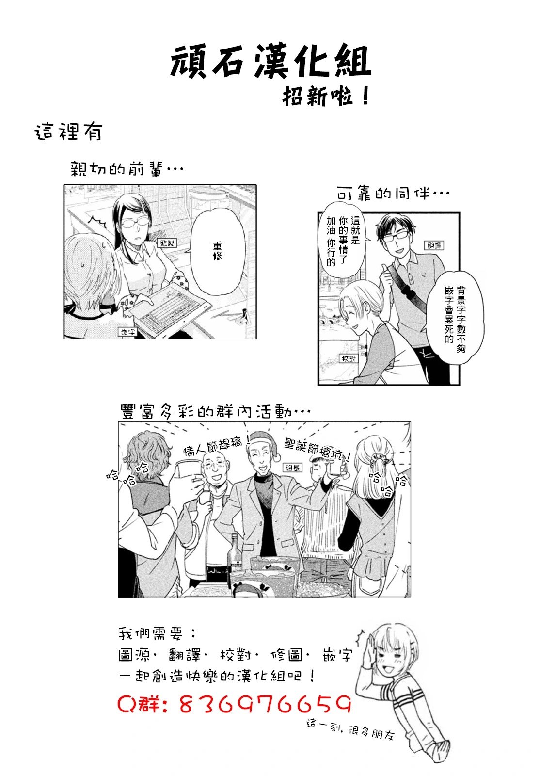 第147话