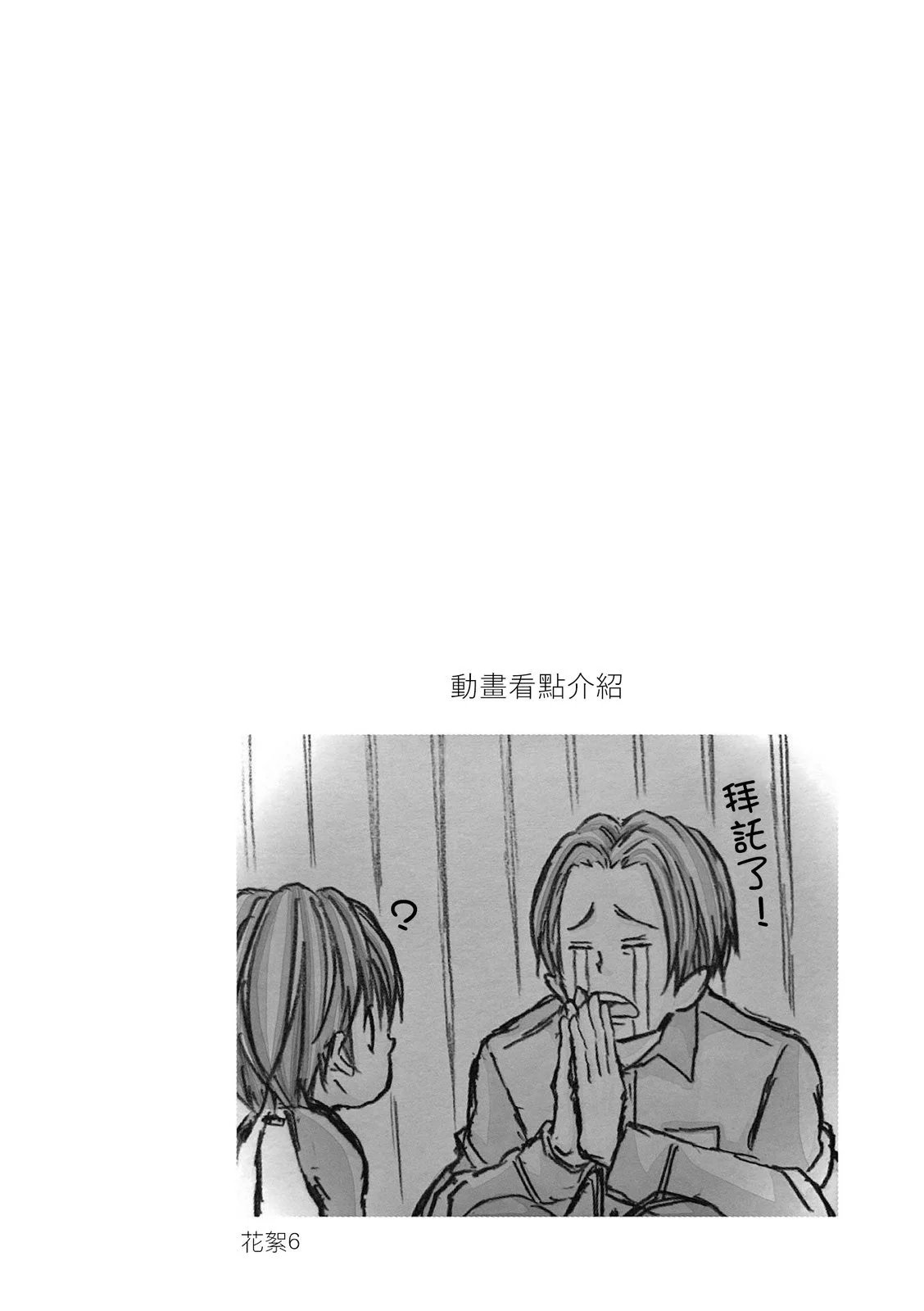 第149话