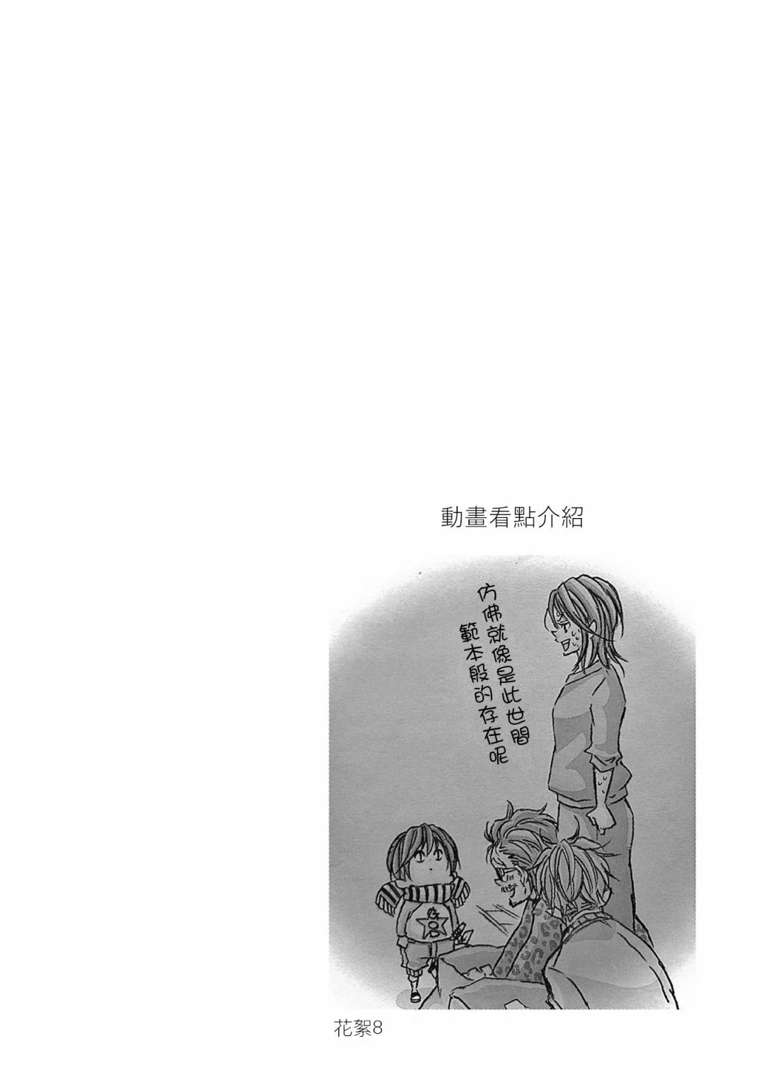 第151话