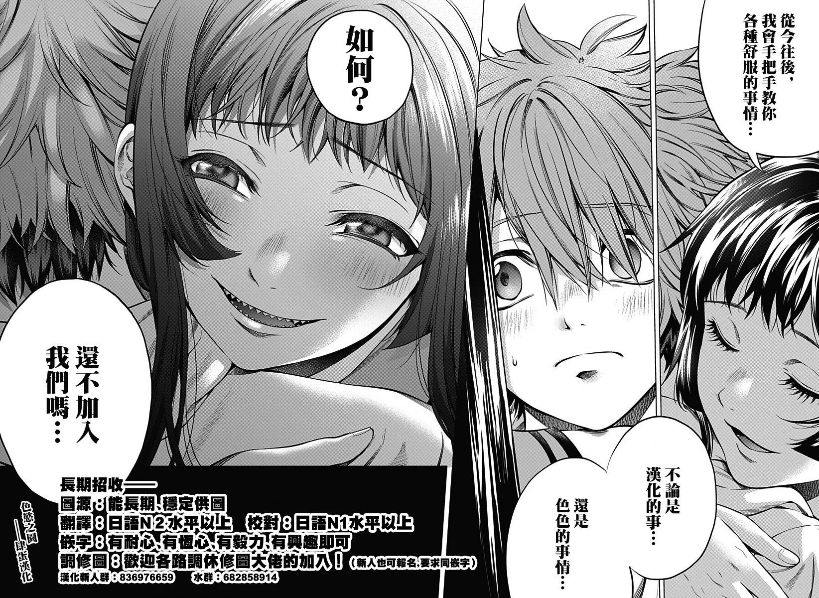 第153话