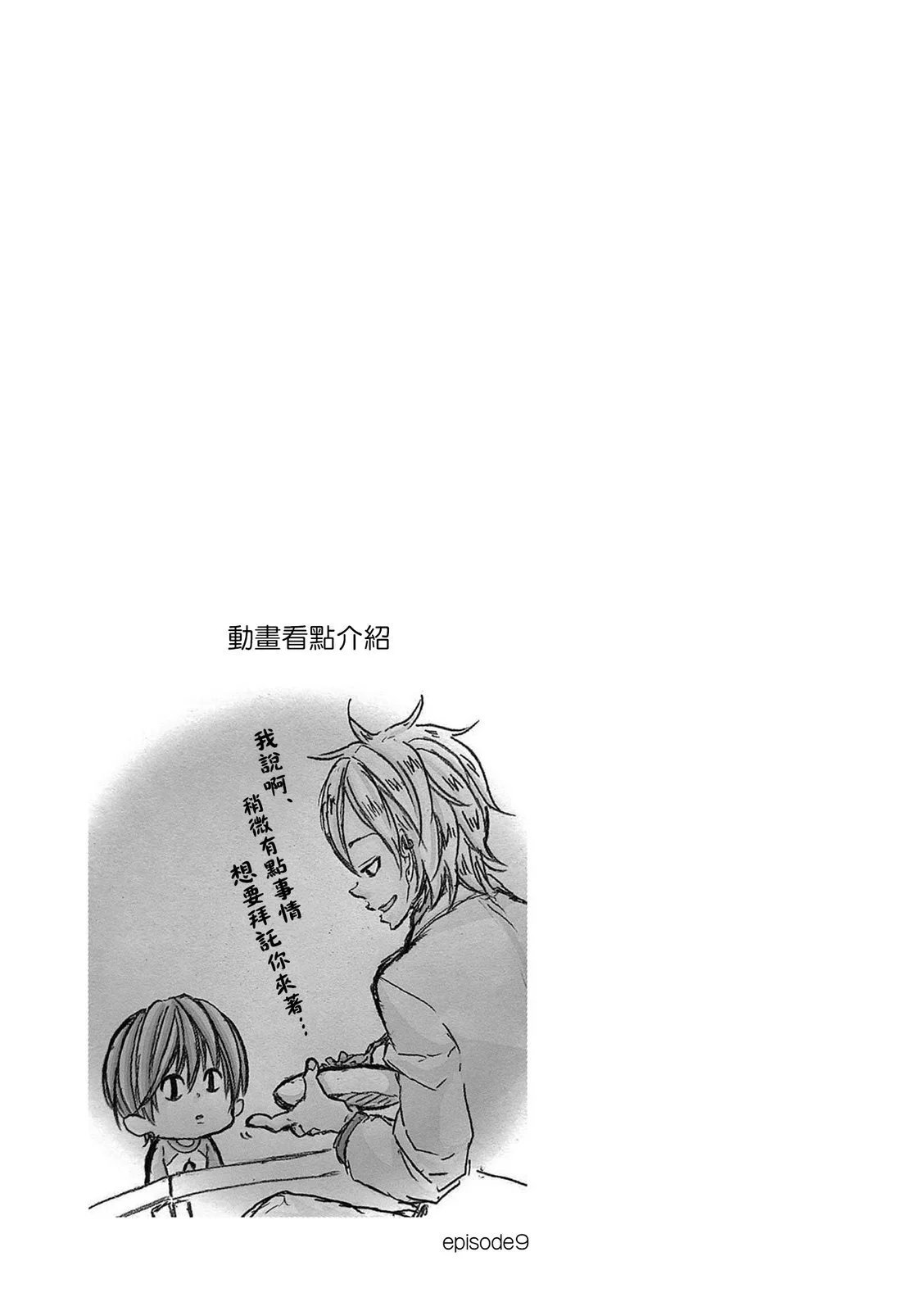 第154话