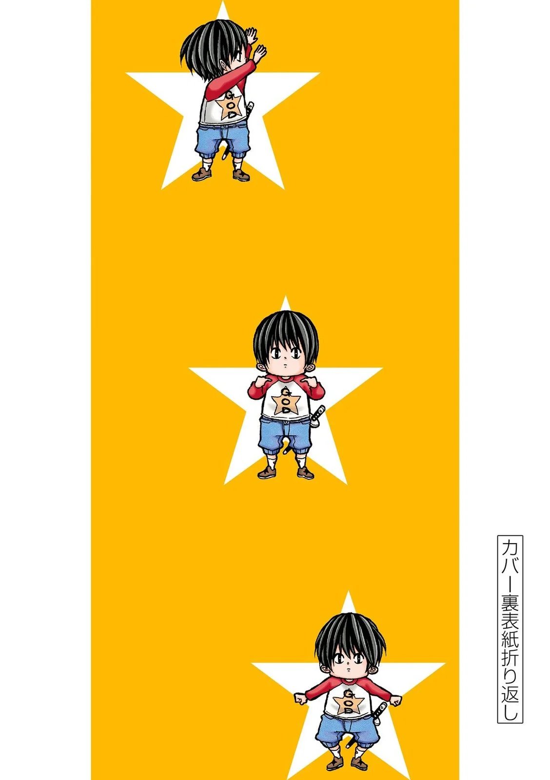 第154话