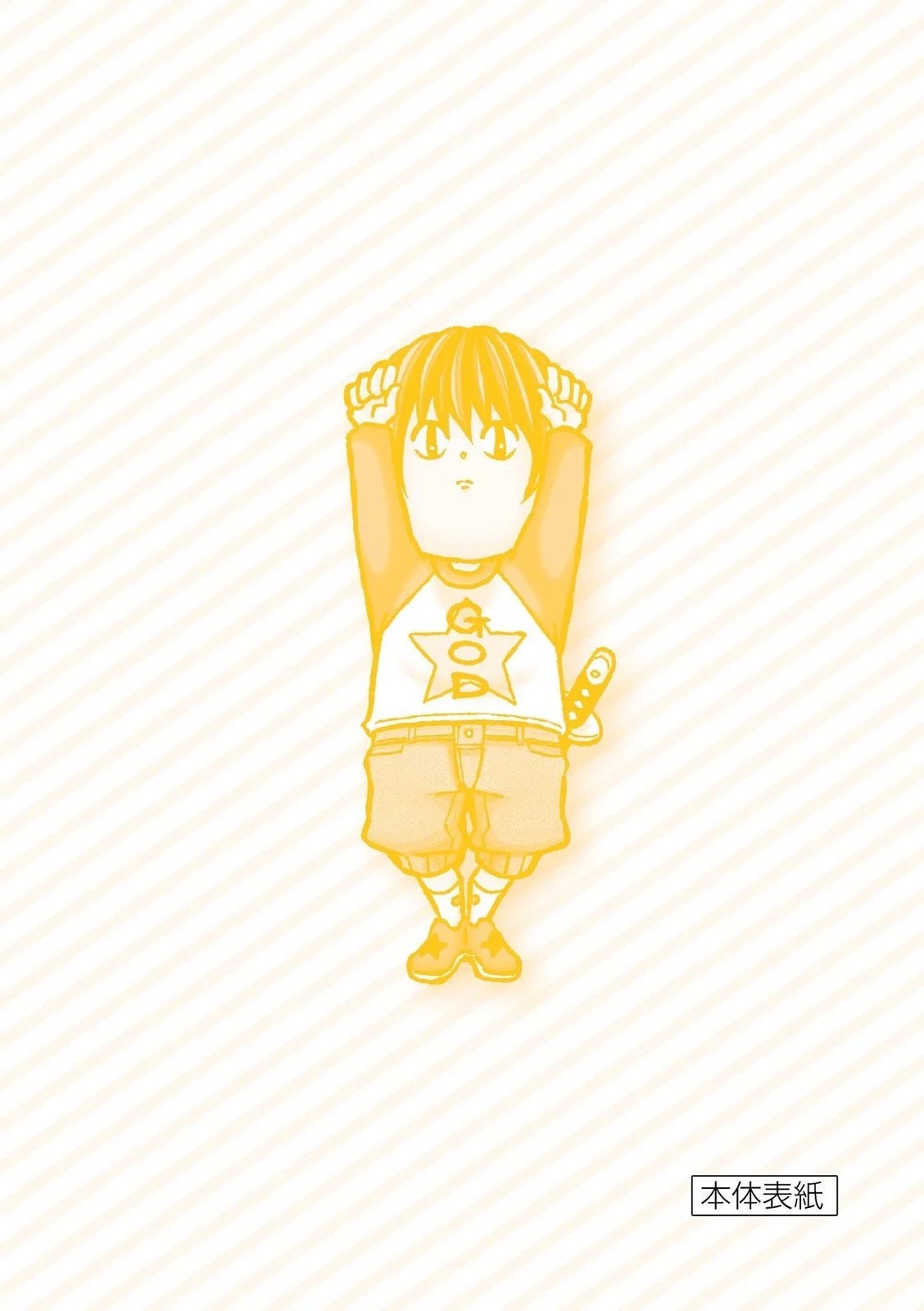 第154话