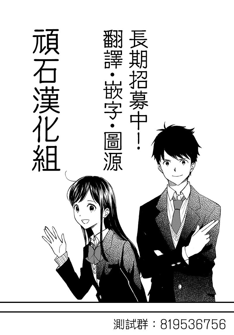 第154话
