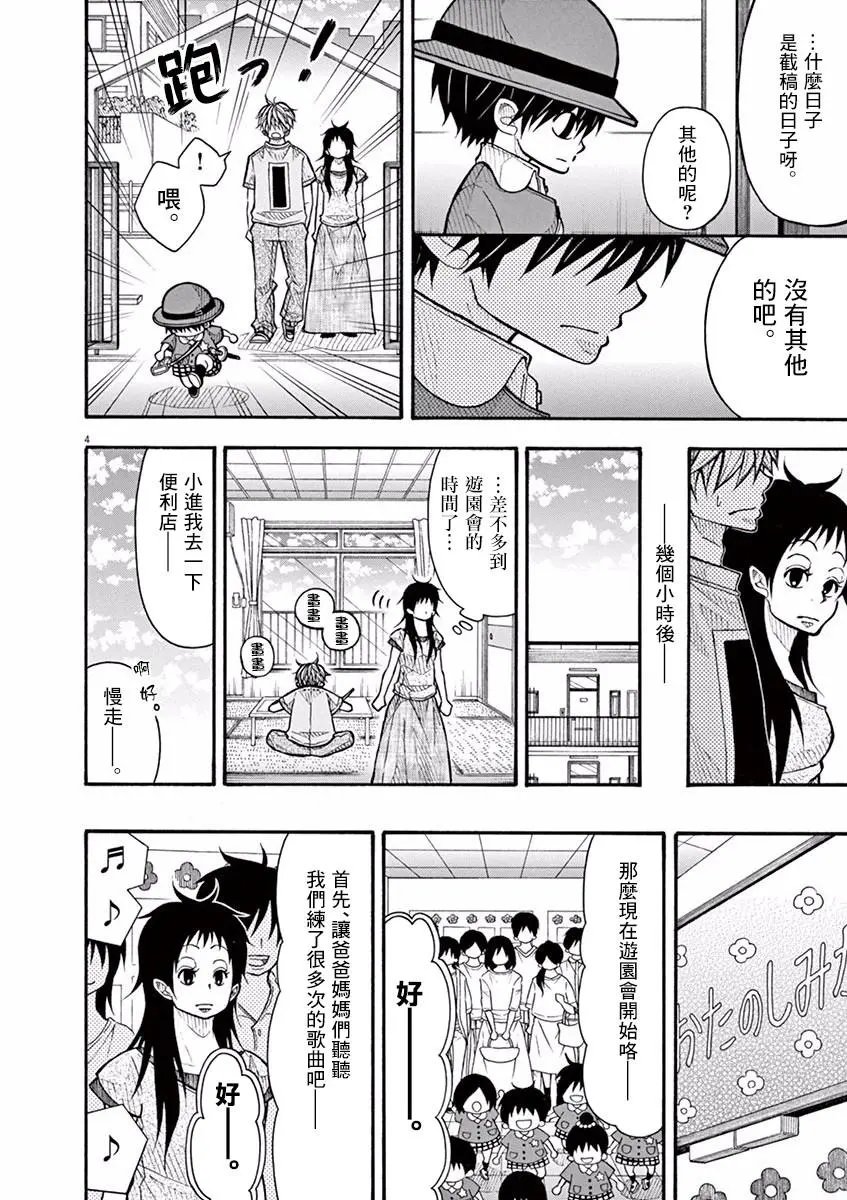 第58话