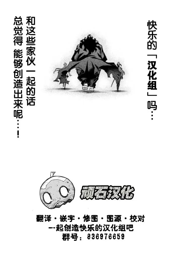 第88话