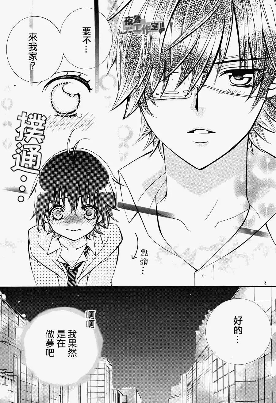第10回