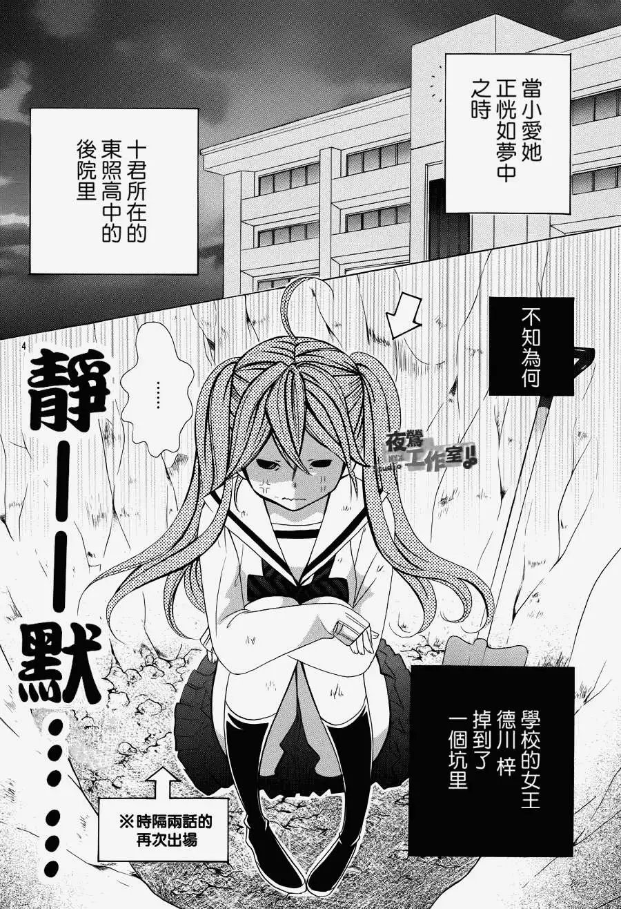 第10回