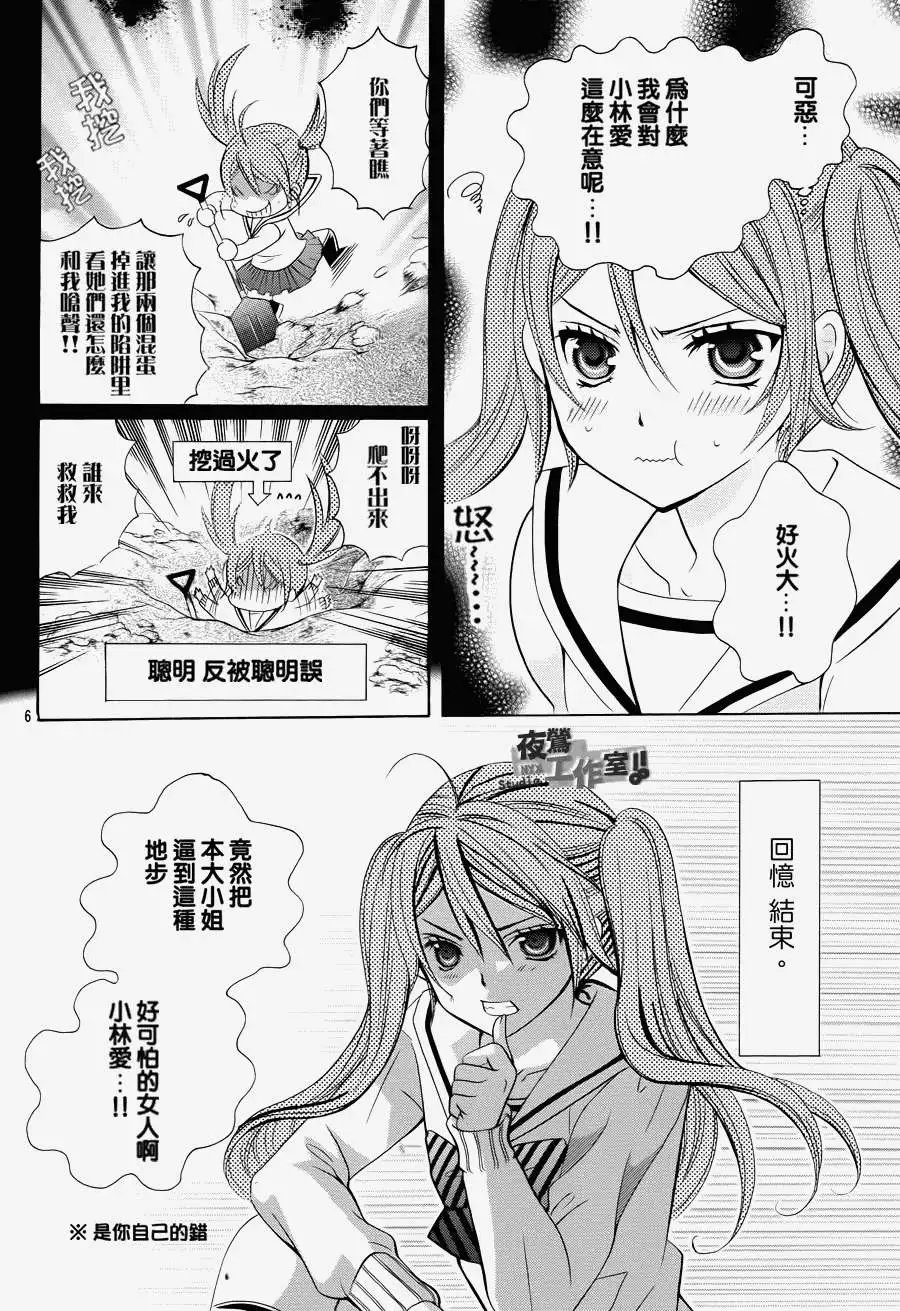 第10回